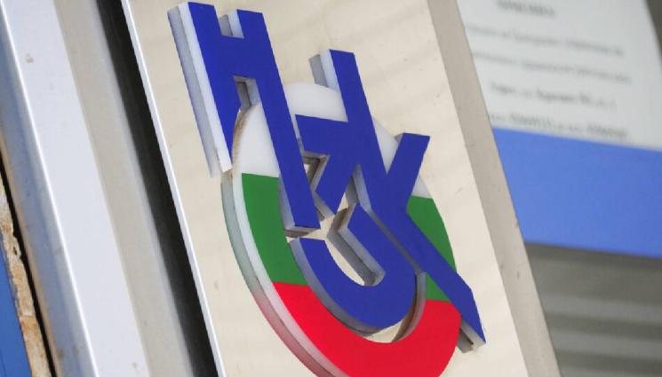 НЗОК - НЗОК: Системите ни са готови за работа с еврото