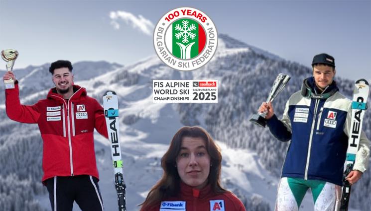 Българите на световното в Заалбах - Българското участие на световното по ски в Заалбах започва с дебют на швейцарска от велика фамилия