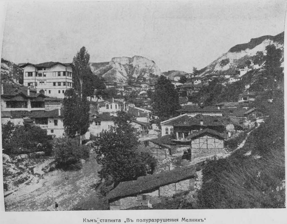 Мелник