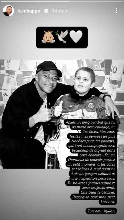 Килиан Мбапе
