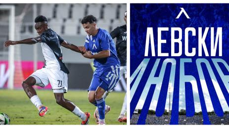 Оливие Камдем Левски