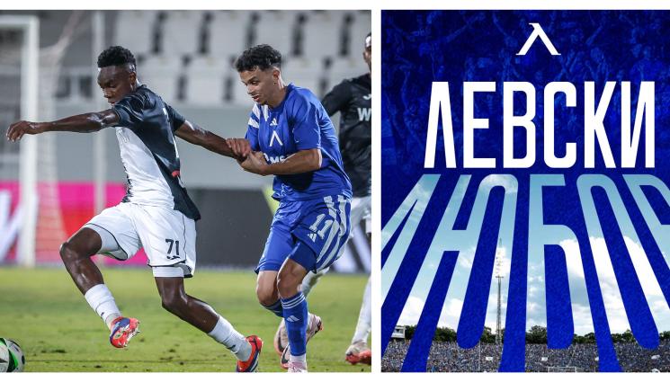 Оливие Камдем Левски - Левски пред финализиране на третия си входящ трансфер