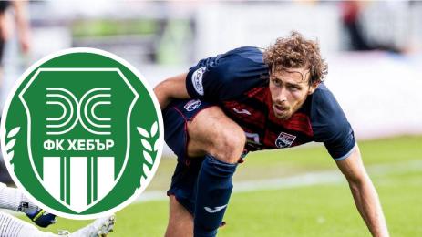 давид канкола хебър