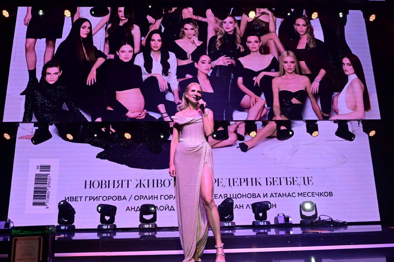 Ивета Григорова