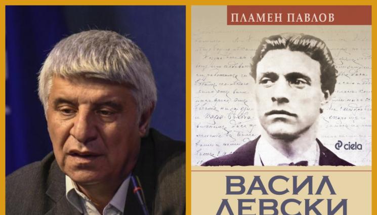 Проф Пламен Павлов - Проф. Пламен Павлов разказва 15 истории за Апостола на свободата!
