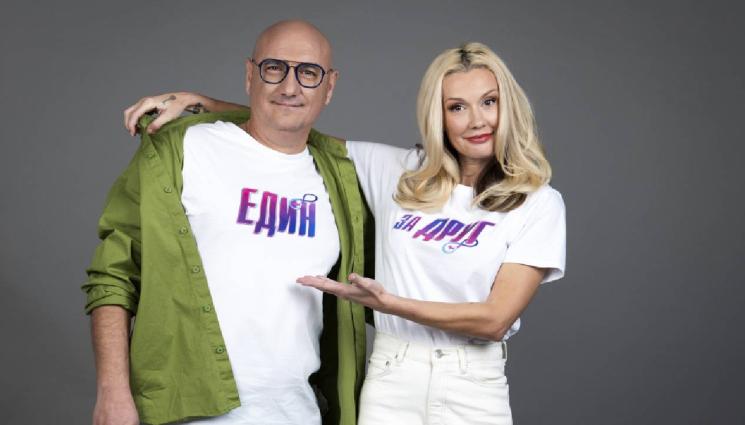 Един за друг - Още нови двойки влизат в романтичното приключение