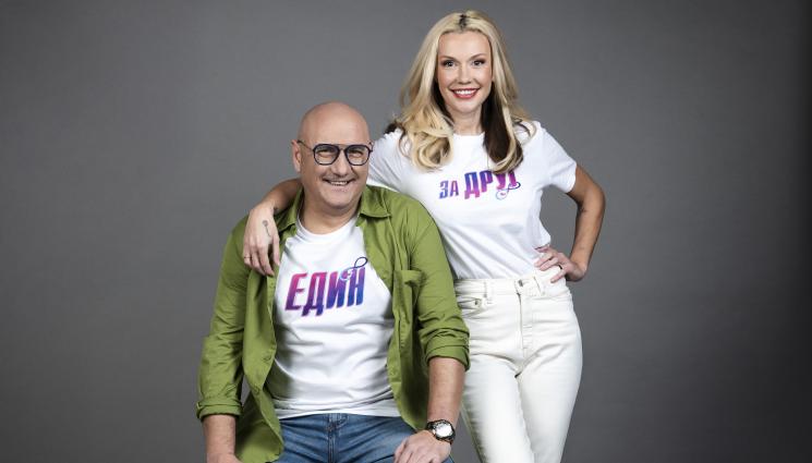 един за друг - За първи път в „Един за друг“ зрителите ще определят победителите!