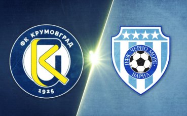 Крумовград - Черно море 1:1 /репортаж/