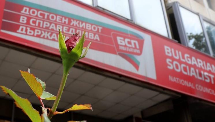 БСП - НОВО 20 НА ПОЗИТАНО 20: Отпадна прекият избор на председател на БСП