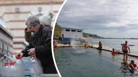 минерална вода