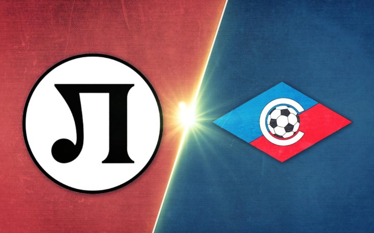 Локомотив Пловдив - Септември 0:1 /репортаж/