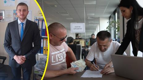 бързи кредити