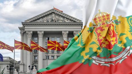 Северна Македония