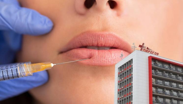 Пирогов ботулинов токсин ботокс - “Пирогов“ плаща минимум 9000 лв. за лечението на всеки пострадал от ботулинов токсин!