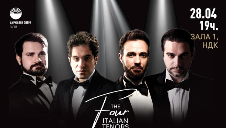 нттхт - ПО НОТИ: Четирима италиански тенори превземат НДК
