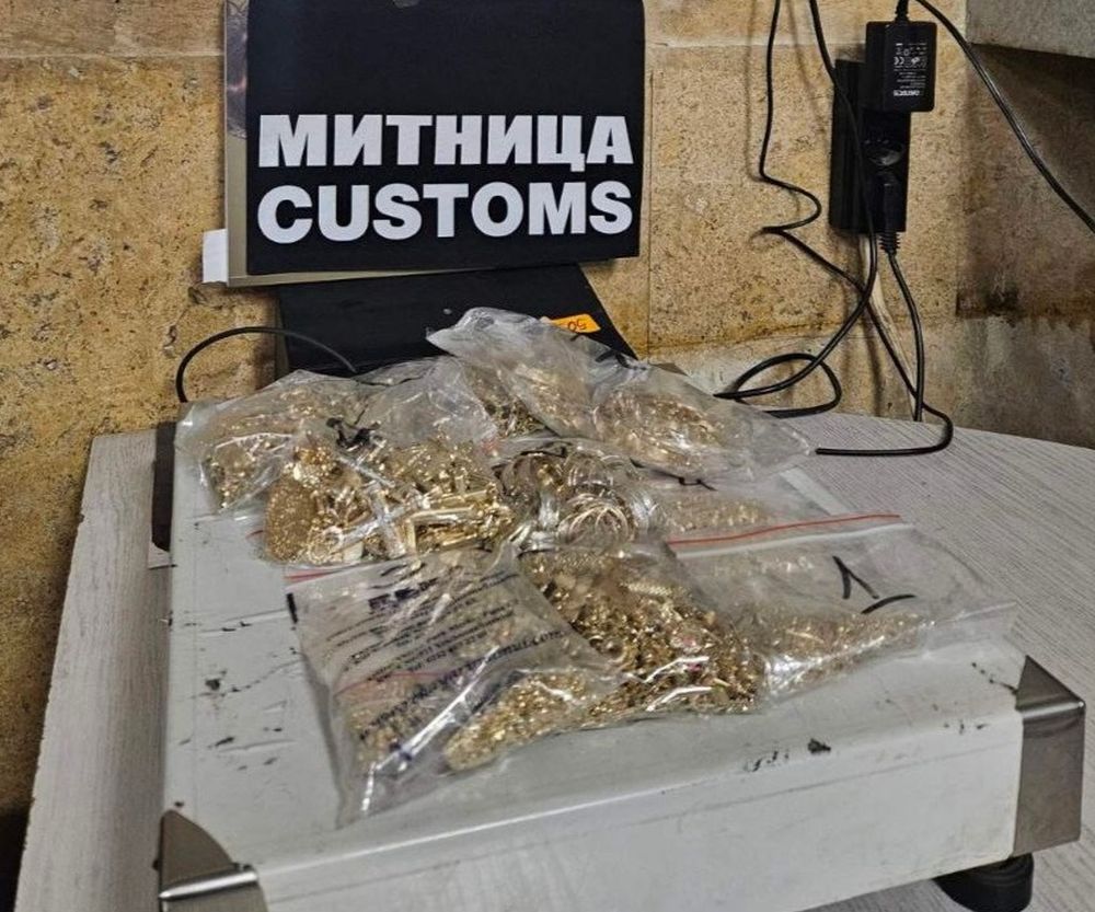 златни накити Малко Търново