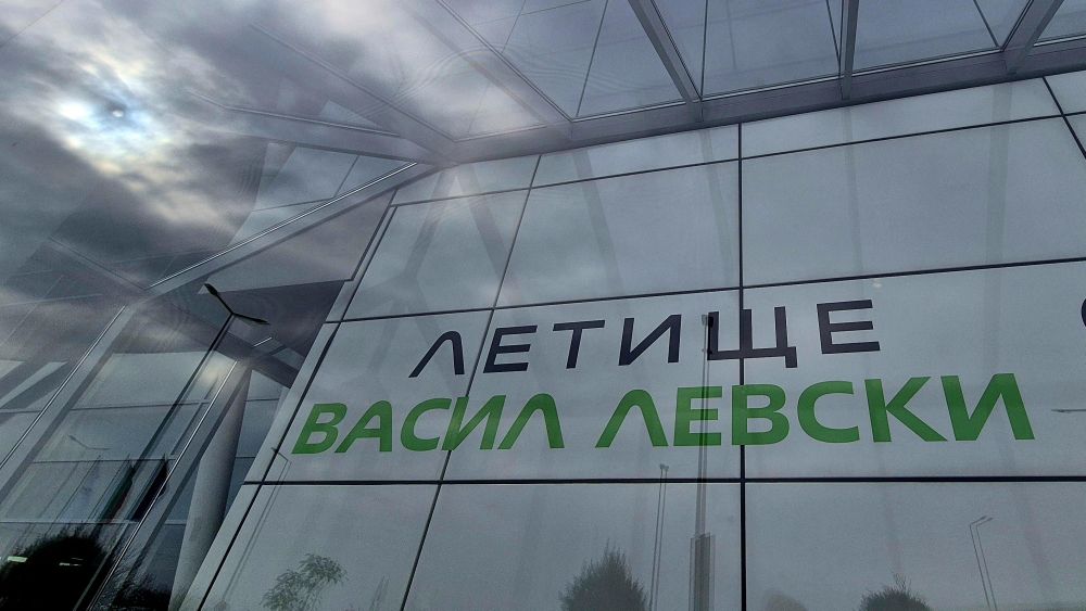 Летище София Васил Левски