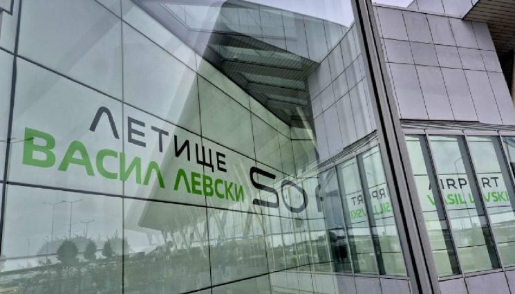 летище Васил Левски София