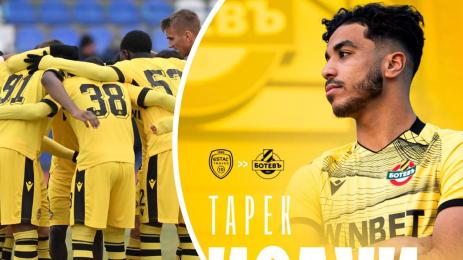 Тарек Исауи