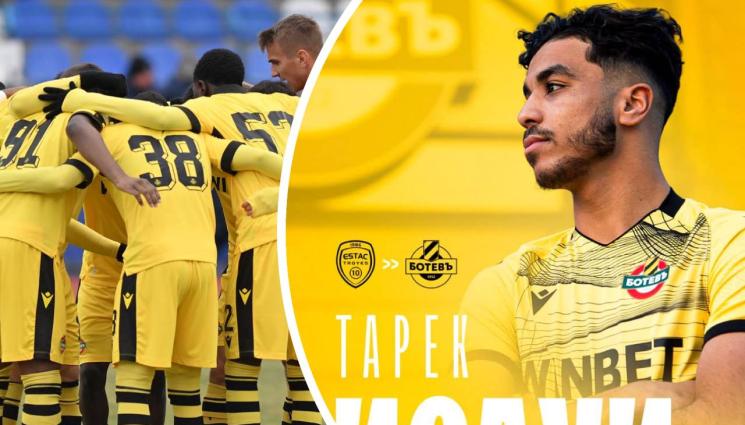 Тарек Исауи - Подписано: Ботев Пловдив уреди марокански национал