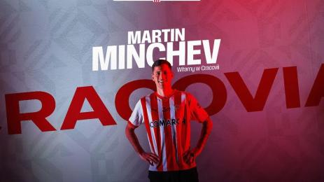 Мартин Минчев