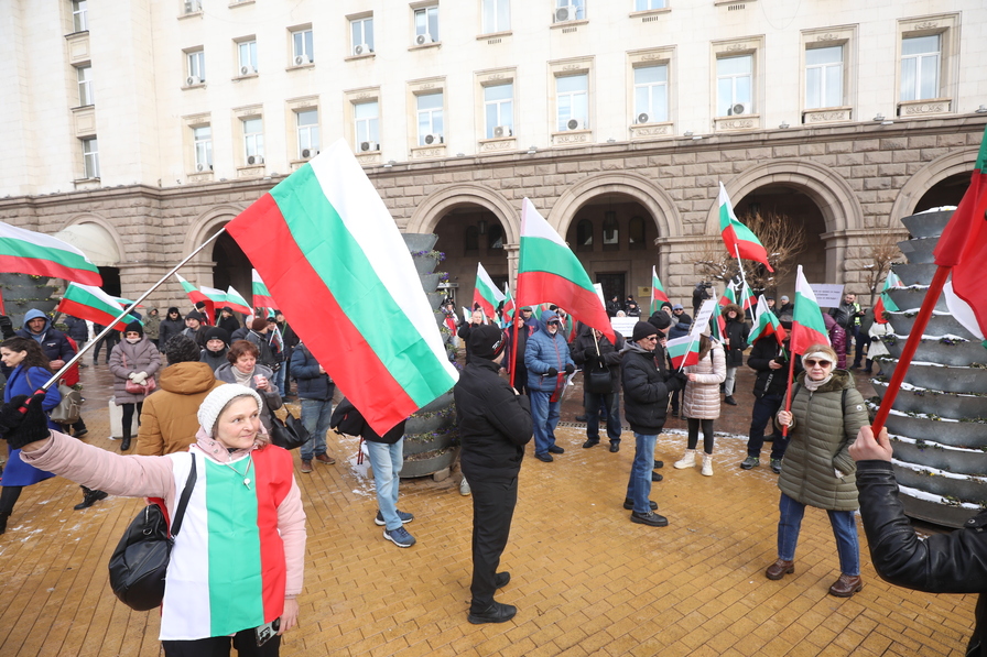 <p>Демонстрацията е свързана с парламентарните избори от 27 октомври 2024 г.</p>