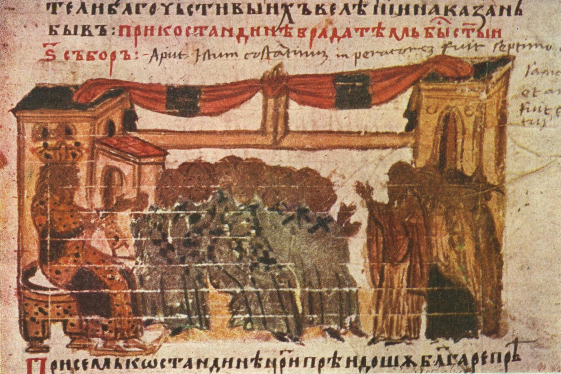 чудеса и вяра