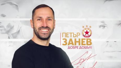 Петър Занев ЦСКА