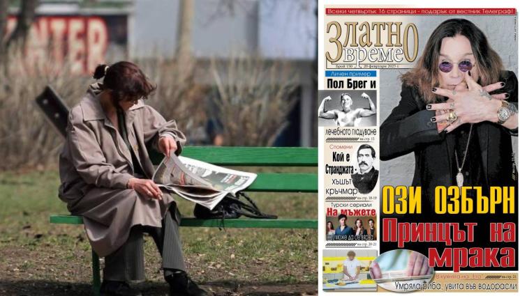 златно време - Ето какво ще откриете в новия брой на приложението „Златно време” на вестник „Телеграф”...