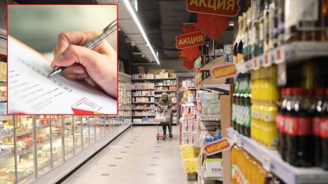 магазин проверка