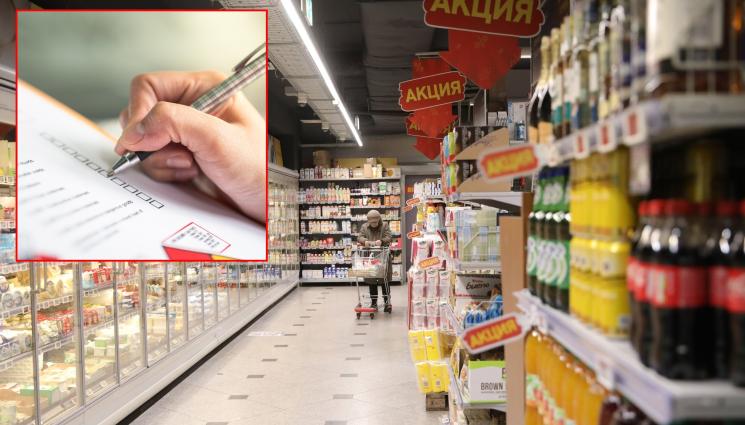 магазин проверка - НА ЛОВ ЗА НАДЦЕНКИ: Магазини блокират КЗП!