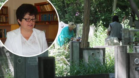 Цветана Качерилска