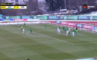 Берое - Хебър 1:1 /първо полувреме/