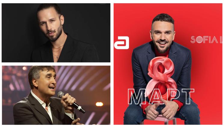 Папи Ханс Графа - Папи Ханс и Графа пеят в Пловдив за празника на жената (СНИМКИ)