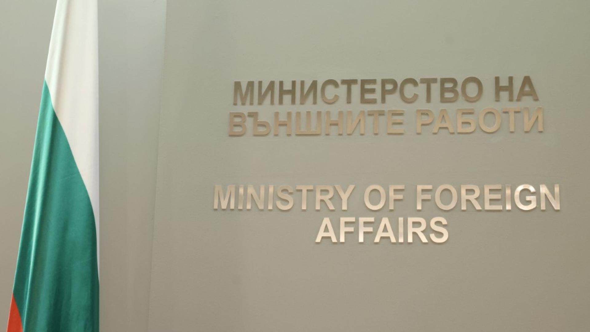 На 1 март българските граждани да предприемат пътувания към Ниш