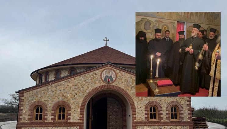 църква - Откриха църква „Свети Йоан Рилски“ в Лондон!