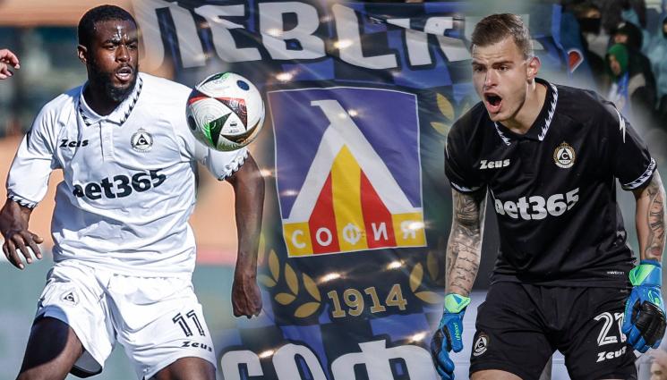 Карл Фабиен Светослав Вуцов - С голяма кандърма: Левски се подсили с двама „криви хора“ от Славия, по думите на Венци Стефанов