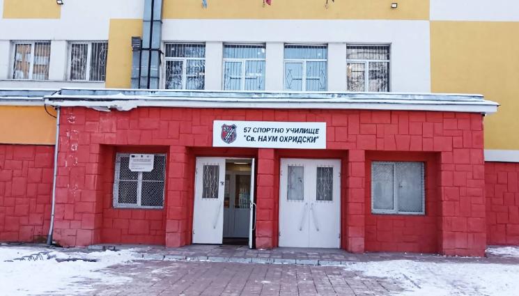 спри навреме - Нови посланици на кампанията „Спри навреме!“ от 57 СУ в София