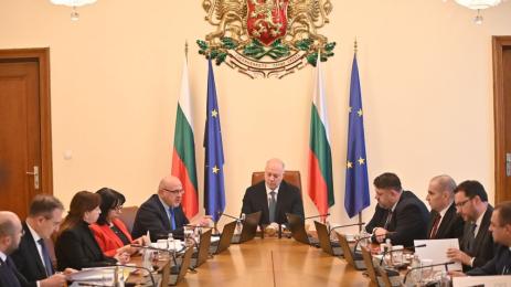 Министерски съвет