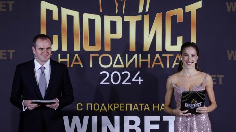 Спортист на годината