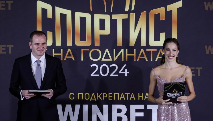 Спортист на годината - Отлична инициатива - дадоха статуетки на всичките ни силни спортисти, както и на тези, които са били близо до медал на Олимпиадата