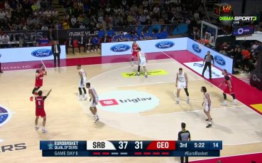 Сърбия - Грузия 63:54 /репортаж/