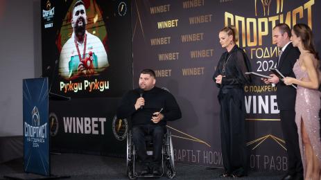 Стефка Костадинова