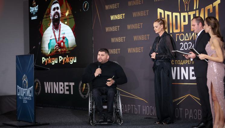 Стефка Костадинова - Ружди Ружди е спортист номер 1 на България с увреждания