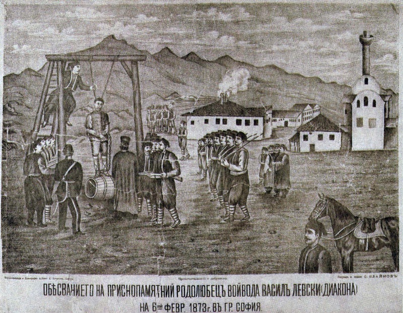 Обесването на Васил Левски