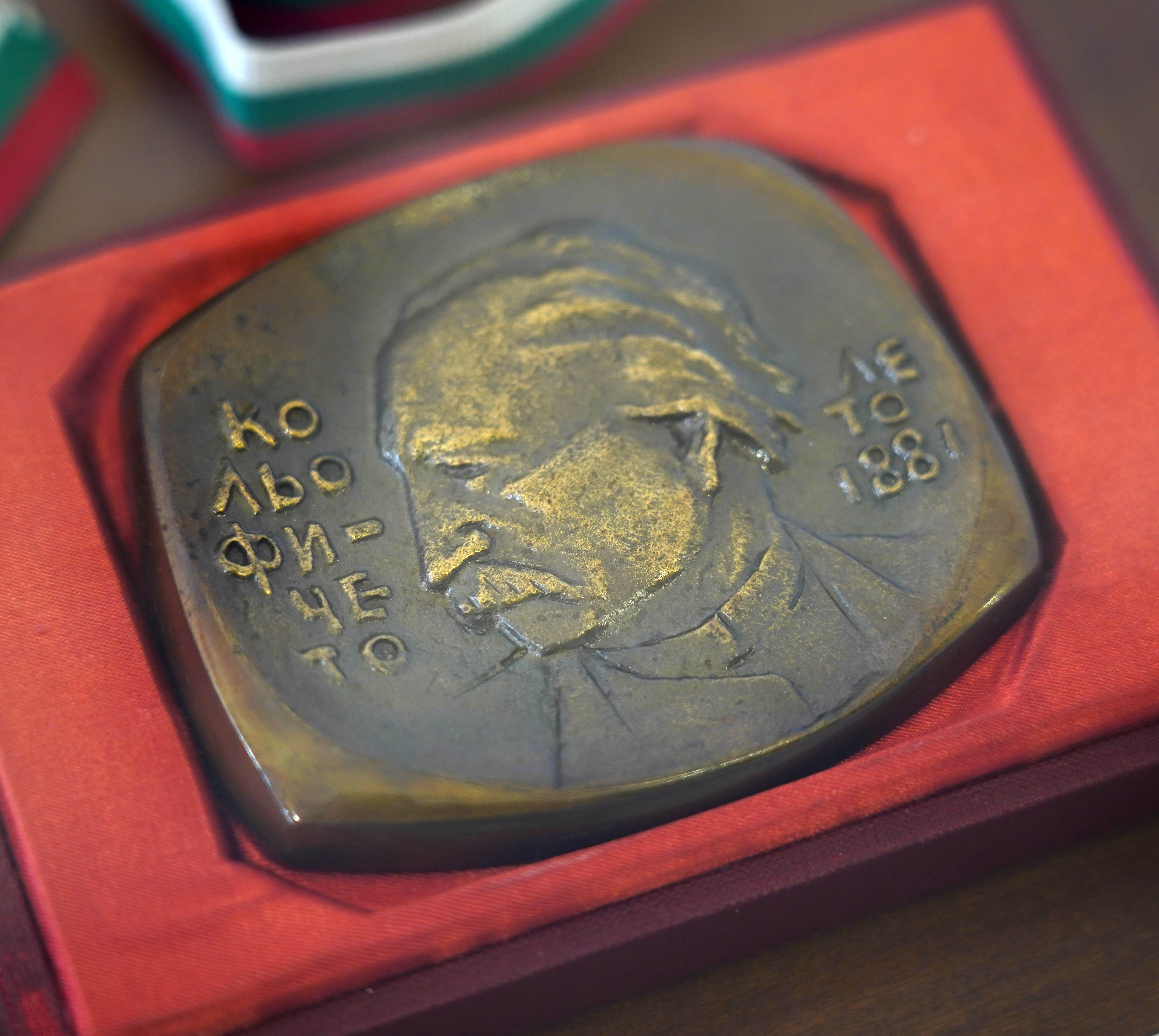 Колю Фичето