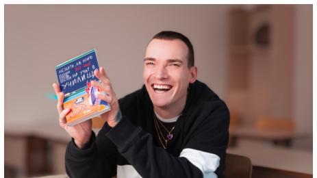 емил конрад