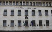 <p>БНБ преведе 281 млн. евро в държавния бюджет</p>
