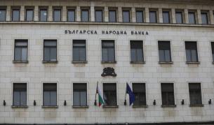 БНБ пуска златна монета за 1508 евро - посветена е на Св. Иван Рилски