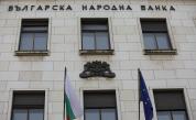 БНБ очаква ускоряване на инфлацията тази година